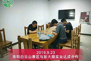 洛陽(yáng)白云山景區(qū)建北歐風(fēng)情街，現(xiàn)磨豆腐坊設(shè)備提供優(yōu)質(zhì)小吃