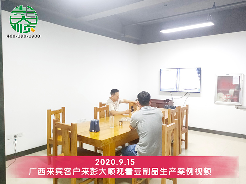 做傳統(tǒng)地鍋味豆腐，找彭大順豆腐機(jī)