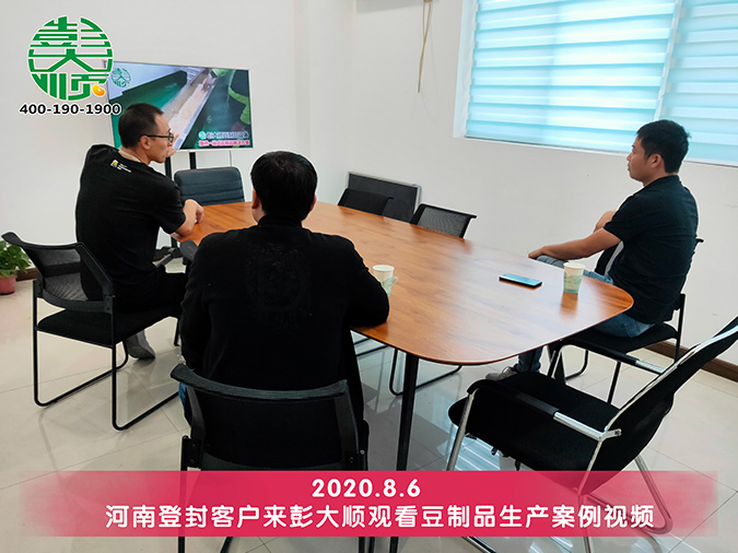 豆制品剛需增大，想要搶占市場(chǎng)選好設(shè)備很重要