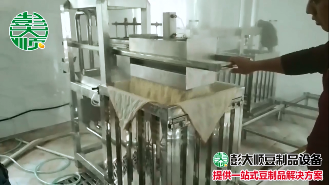 彭大順小型豆干機(jī)，全自動(dòng)做豆干，用著真省事