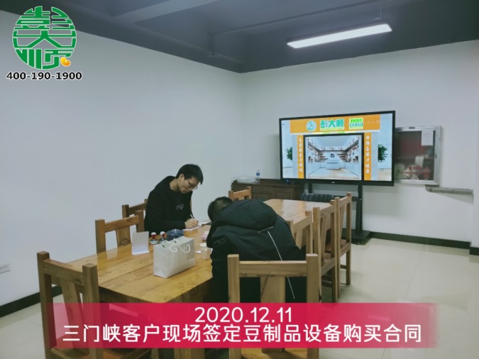 自動(dòng)豆腐皮機(jī)操作簡(jiǎn)單好上手，生產(chǎn)高效助創(chuàng)業(yè)