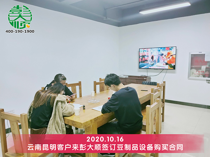 小型千張機(jī)保留傳統(tǒng)工藝質(zhì)量?jī)?yōu)勢(shì)，產(chǎn)品生產(chǎn)更高效