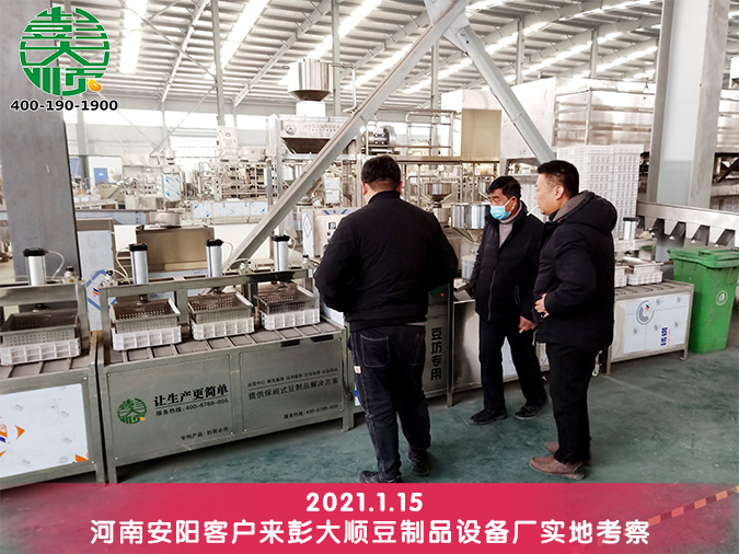 為帶動(dòng)兄弟致富，選擇豆制品設(shè)備再起航