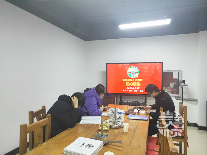 山西客戶(hù)與彭大順合作，訂購(gòu)一套千張機(jī)設(shè)備