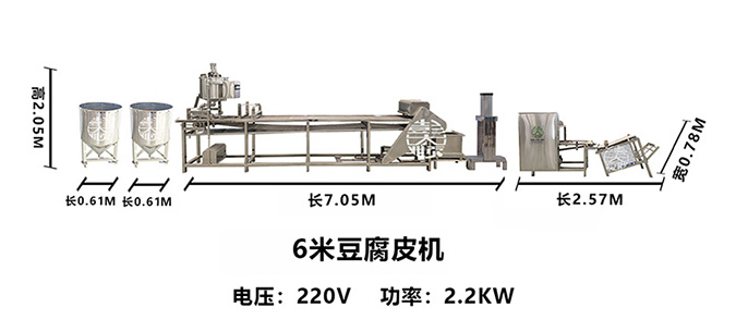 全自動干豆腐機器價格昂貴，卻物超所值