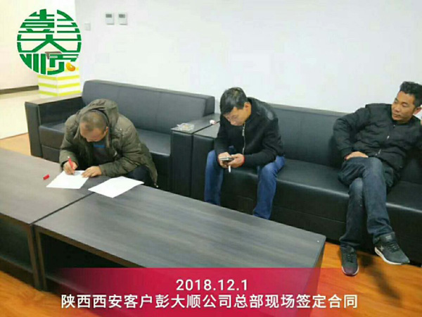 陜西西安客戶現(xiàn)場(chǎng)簽訂豆制品設(shè)備購(gòu)買(mǎi)合同