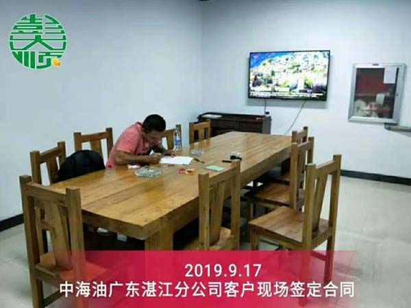 中海油湛江分公司客戶現(xiàn)場(chǎng)簽訂設(shè)備購(gòu)買合同