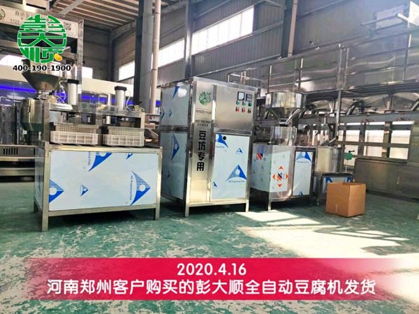 客戶來(lái)彭大順豆制品廠提設(shè)備