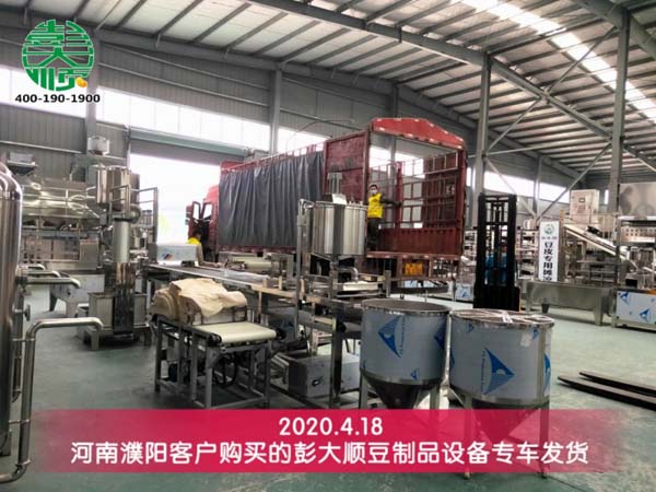 濮陽(yáng)客戶購(gòu)買的豆制品設(shè)備專車發(fā)貨